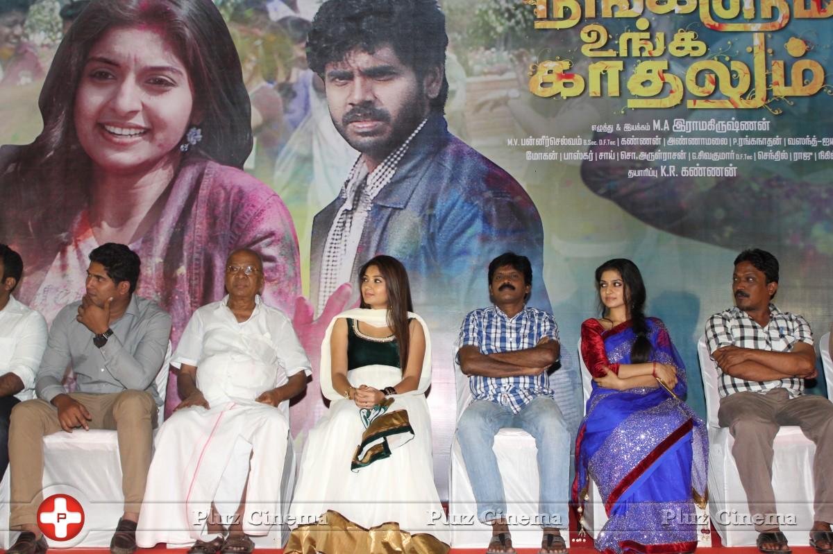 Pongadi Neengalum Unga Kaadhalum Movie Press Meet Stills | Picture 645549